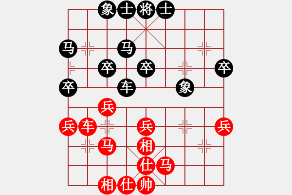 象棋棋谱图片：江苏海特棋牌 程鸣 和 厦门象屿 苗利明 - 步数：30 