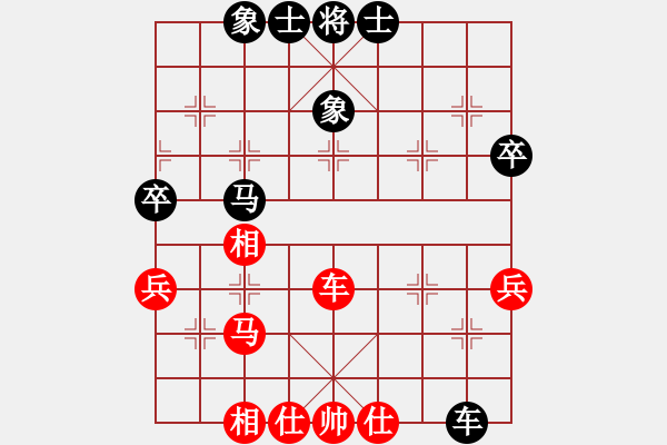 象棋棋谱图片：江苏海特棋牌 程鸣 和 厦门象屿 苗利明 - 步数：49 