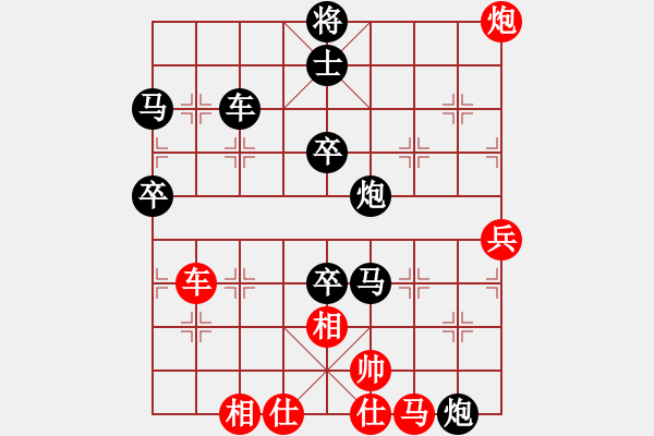 象棋棋譜圖片：金庸一品堂棋社 金庸武俠趙敏 先負(fù) 金庸武俠令狐沖 - 步數(shù)：60 