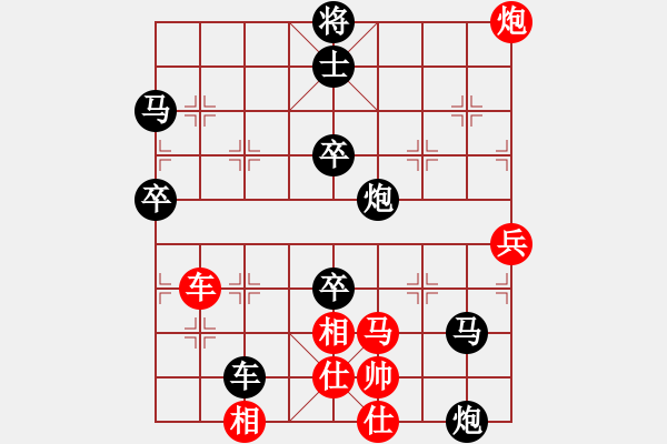 象棋棋譜圖片：金庸一品堂棋社 金庸武俠趙敏 先負(fù) 金庸武俠令狐沖 - 步數(shù)：64 