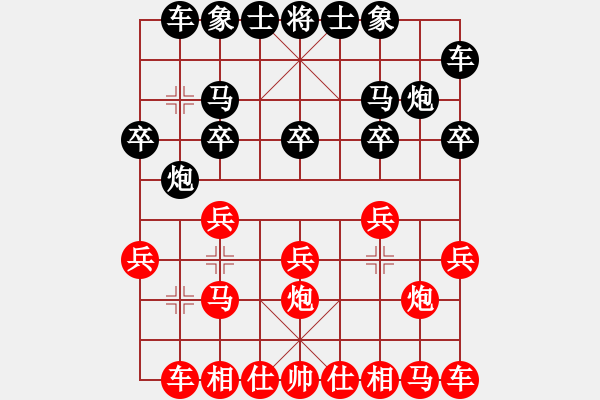 象棋棋譜圖片：中炮對屏風(fēng)馬（我紅方先勝Q(mào)Q校尉） - 步數(shù)：10 