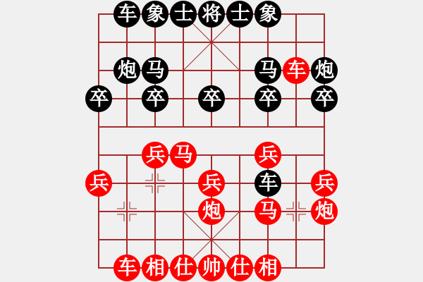 象棋棋譜圖片：中炮對屏風(fēng)馬（我紅方先勝Q(mào)Q校尉） - 步數(shù)：20 