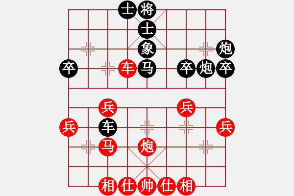 象棋棋譜圖片：中炮對屏風(fēng)馬（我紅方先勝Q(mào)Q校尉） - 步數(shù)：40 