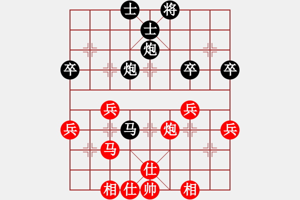 象棋棋譜圖片：中炮對屏風(fēng)馬（我紅方先勝Q(mào)Q校尉） - 步數(shù)：50 