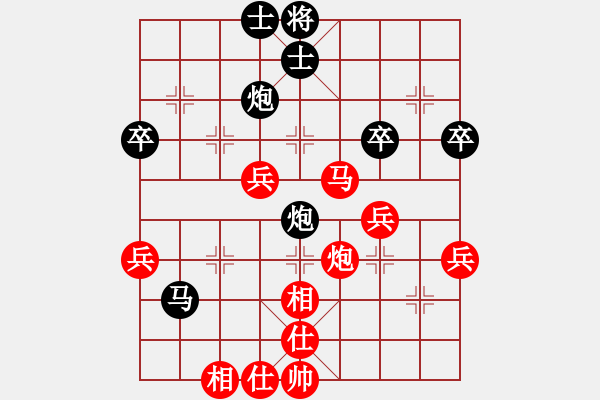 象棋棋譜圖片：中炮對屏風(fēng)馬（我紅方先勝Q(mào)Q校尉） - 步數(shù)：60 