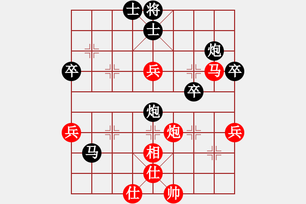 象棋棋譜圖片：中炮對屏風(fēng)馬（我紅方先勝Q(mào)Q校尉） - 步數(shù)：70 