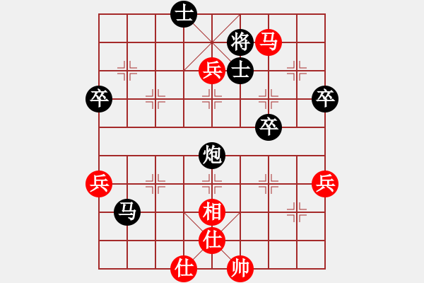 象棋棋譜圖片：中炮對屏風(fēng)馬（我紅方先勝Q(mào)Q校尉） - 步數(shù)：80 