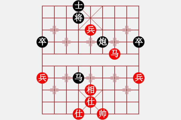 象棋棋譜圖片：中炮對屏風(fēng)馬（我紅方先勝Q(mào)Q校尉） - 步數(shù)：90 