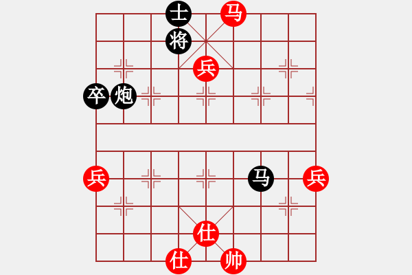 象棋棋譜圖片：中炮對屏風(fēng)馬（我紅方先勝Q(mào)Q校尉） - 步數(shù)：99 