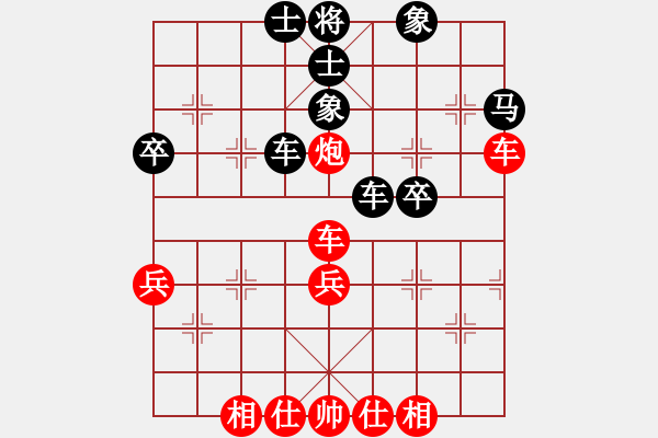 象棋棋譜圖片：游戲金鷹(人王)-和-什邡棋院將(9段) - 步數(shù)：50 