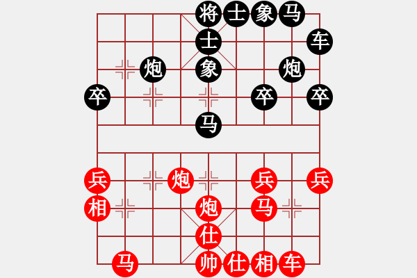 象棋棋譜圖片：勿忘心安(3段)-勝-西白虎(月將) - 步數(shù)：30 