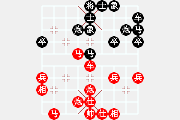 象棋棋譜圖片：勿忘心安(3段)-勝-西白虎(月將) - 步數(shù)：40 