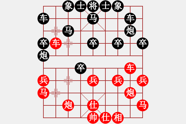 象棋棋譜圖片：黃學(xué)謙 先勝 管志年 - 步數(shù)：30 