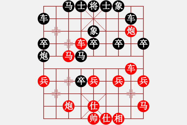 象棋棋譜圖片：黃學(xué)謙 先勝 管志年 - 步數(shù)：39 