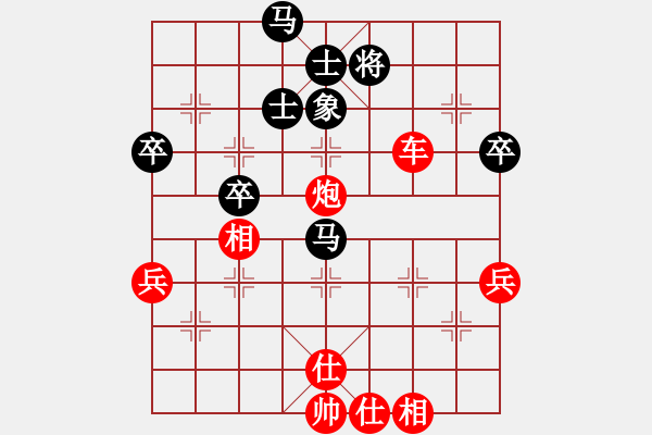 象棋棋譜圖片：兌車失算，漏招明顯 - 步數(shù)：70 