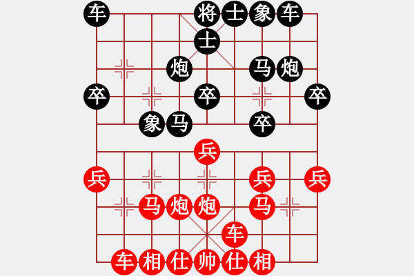 象棋棋谱图片：唐丹 先和 张国凤 - 步数：20 