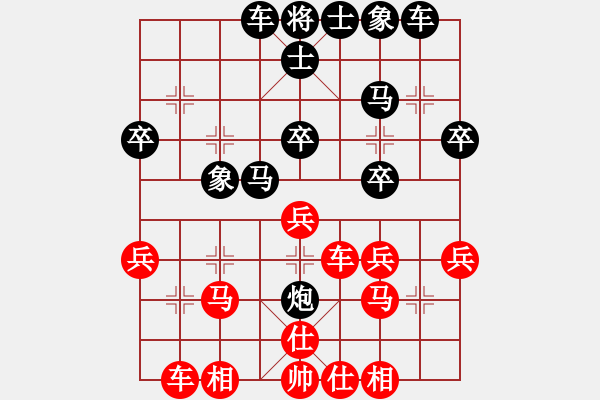 象棋棋谱图片：唐丹 先和 张国凤 - 步数：30 
