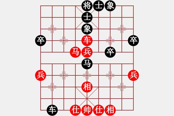 象棋棋谱图片：唐丹 先和 张国凤 - 步数：50 