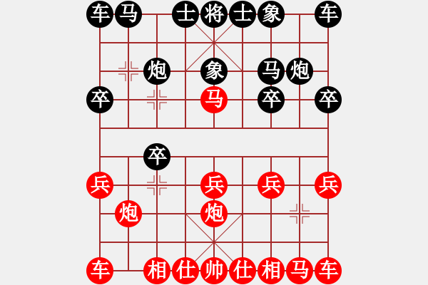 象棋棋譜圖片：仙人指路對(duì)卒底炮  紅右中炮 黑進(jìn)馬  （紅急進(jìn)七路馬） 小鎮(zhèn)棋手(1段)-和-基層教練(2段) - 步數(shù)：10 