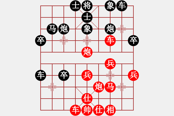 象棋棋譜圖片：仙人指路對(duì)卒底炮  紅右中炮 黑進(jìn)馬  （紅急進(jìn)七路馬） 小鎮(zhèn)棋手(1段)-和-基層教練(2段) - 步數(shù)：34 