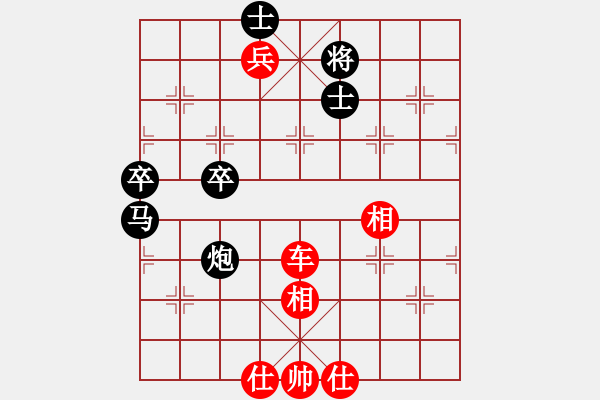 象棋棋譜圖片：孔雀(2段)-勝-七尋留香(1段) - 步數(shù)：100 