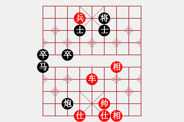 象棋棋譜圖片：孔雀(2段)-勝-七尋留香(1段) - 步數(shù)：110 