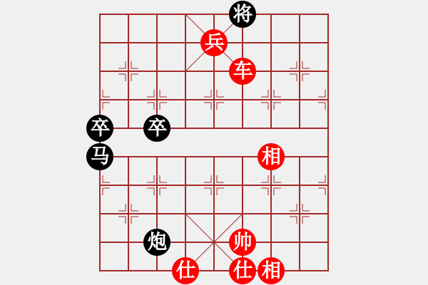 象棋棋譜圖片：孔雀(2段)-勝-七尋留香(1段) - 步數(shù)：115 