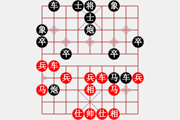 象棋棋譜圖片：孔雀(2段)-勝-七尋留香(1段) - 步數(shù)：30 