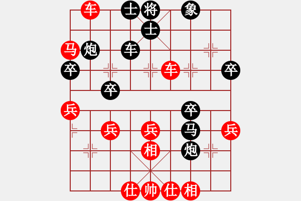 象棋棋譜圖片：孔雀(2段)-勝-七尋留香(1段) - 步數(shù)：40 