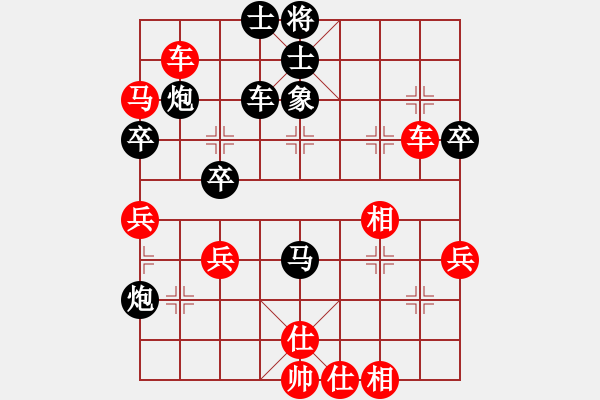 象棋棋譜圖片：孔雀(2段)-勝-七尋留香(1段) - 步數(shù)：50 