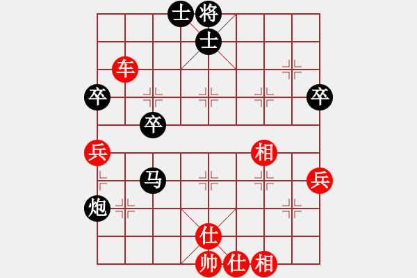 象棋棋譜圖片：孔雀(2段)-勝-七尋留香(1段) - 步數(shù)：60 