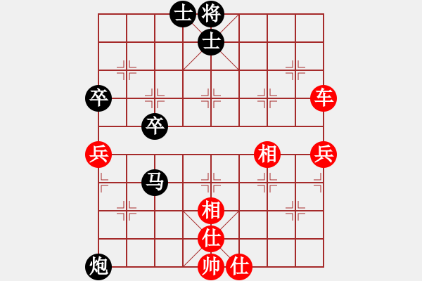 象棋棋譜圖片：孔雀(2段)-勝-七尋留香(1段) - 步數(shù)：70 