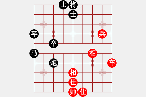 象棋棋譜圖片：孔雀(2段)-勝-七尋留香(1段) - 步數(shù)：80 