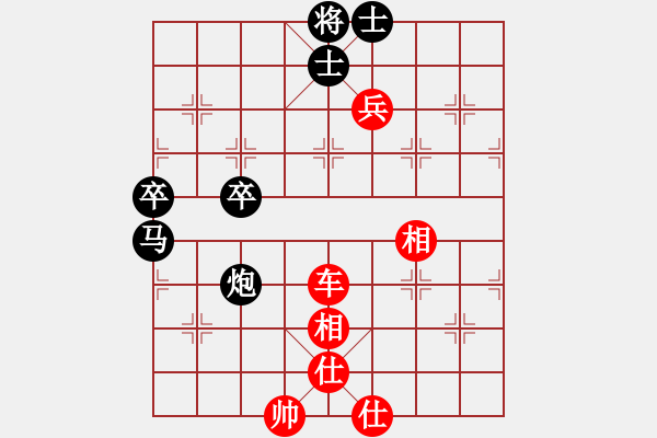 象棋棋譜圖片：孔雀(2段)-勝-七尋留香(1段) - 步數(shù)：90 