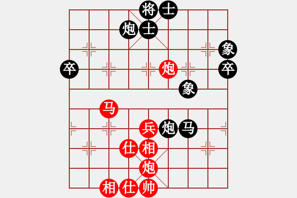 象棋棋譜圖片：第60局 三子聯(lián)攻--李來群破士入局 - 步數(shù)：0 