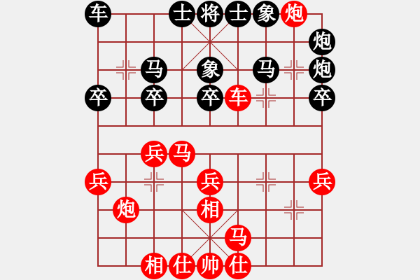 象棋棋譜圖片：qqq 勝 海灣 - 步數(shù)：30 