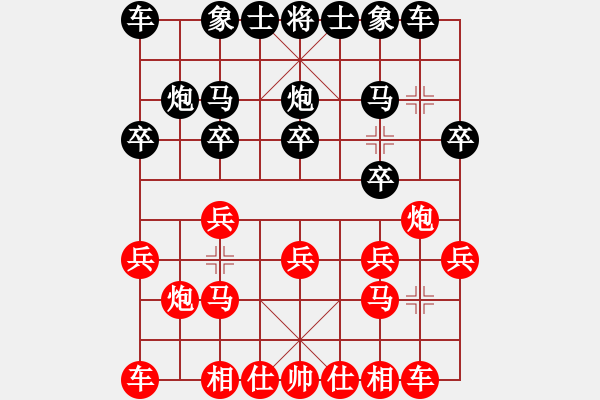 象棋棋譜圖片：負(fù)分太后 魚[紅] -VS- 永遠(yuǎn)不說再見[黑](2) - 步數(shù)：10 