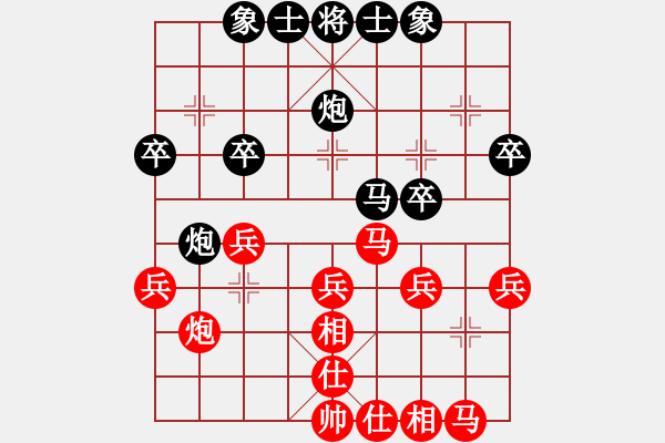 象棋棋譜圖片：負(fù)分太后 魚[紅] -VS- 永遠(yuǎn)不說再見[黑](2) - 步數(shù)：30 