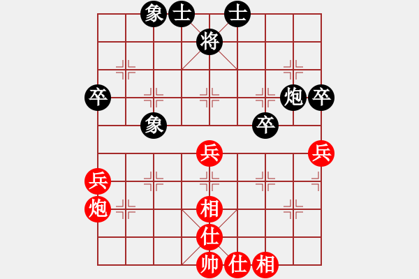 象棋棋譜圖片：負(fù)分太后 魚[紅] -VS- 永遠(yuǎn)不說再見[黑](2) - 步數(shù)：50 