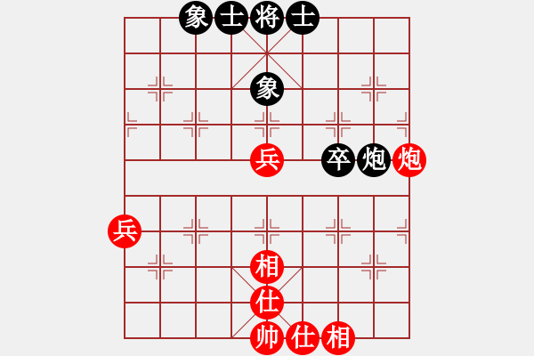 象棋棋譜圖片：負(fù)分太后 魚[紅] -VS- 永遠(yuǎn)不說再見[黑](2) - 步數(shù)：60 