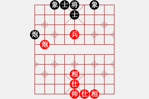 象棋棋譜圖片：負(fù)分太后 魚[紅] -VS- 永遠(yuǎn)不說再見[黑](2) - 步數(shù)：72 