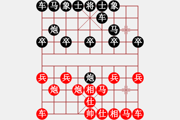 象棋棋譜圖片：小白dy[紅] -VS- 橫才俊儒[黑] - 步數(shù)：10 