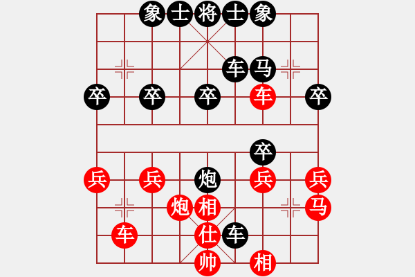 象棋棋譜圖片：小白dy[紅] -VS- 橫才俊儒[黑] - 步數(shù)：30 