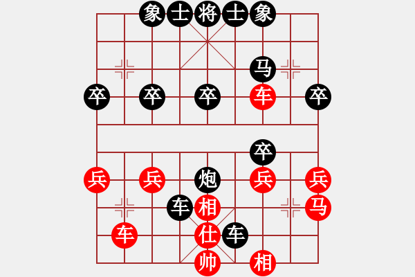 象棋棋譜圖片：小白dy[紅] -VS- 橫才俊儒[黑] - 步數(shù)：34 