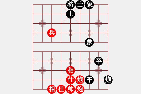 象棋棋譜圖片：四平過宮炮(6段)-和-長征大道(7段) - 步數(shù)：100 