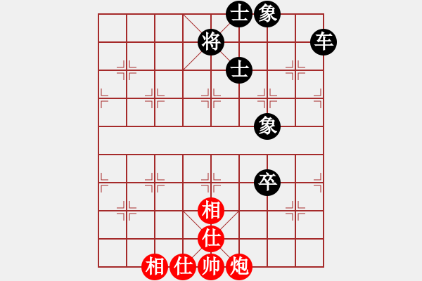 象棋棋譜圖片：四平過宮炮(6段)-和-長征大道(7段) - 步數(shù)：110 