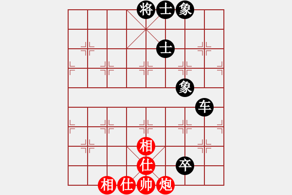 象棋棋譜圖片：四平過宮炮(6段)-和-長征大道(7段) - 步數(shù)：130 