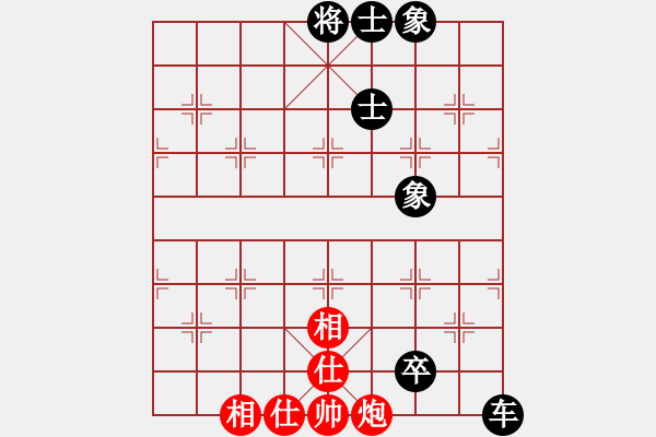 象棋棋譜圖片：四平過宮炮(6段)-和-長征大道(7段) - 步數(shù)：150 