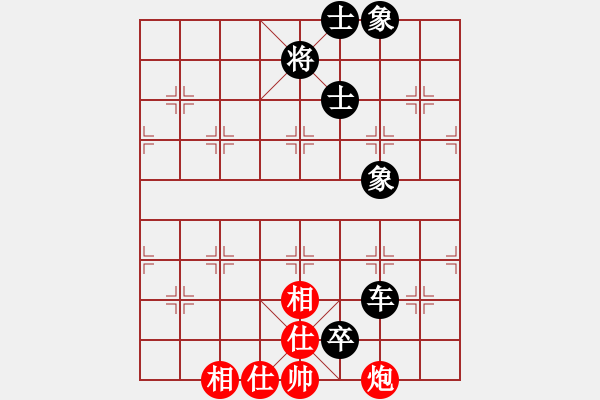 象棋棋譜圖片：四平過宮炮(6段)-和-長征大道(7段) - 步數(shù)：160 