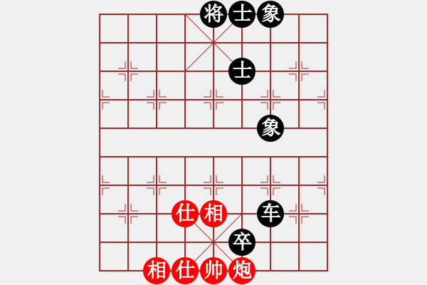 象棋棋譜圖片：四平過宮炮(6段)-和-長征大道(7段) - 步數(shù)：163 